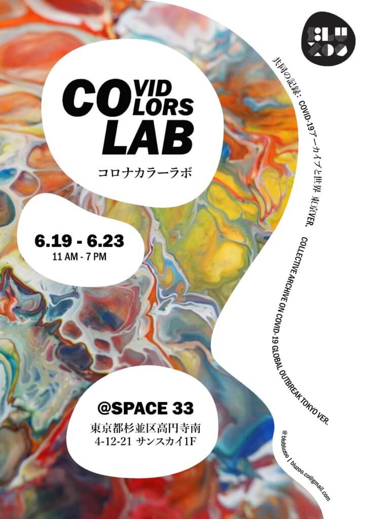COVID-19 Colors Lab south