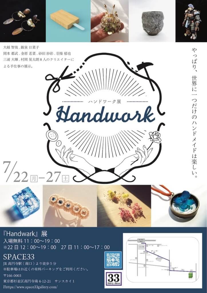 Handwork south