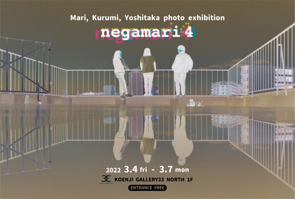 negamari 4 north1f