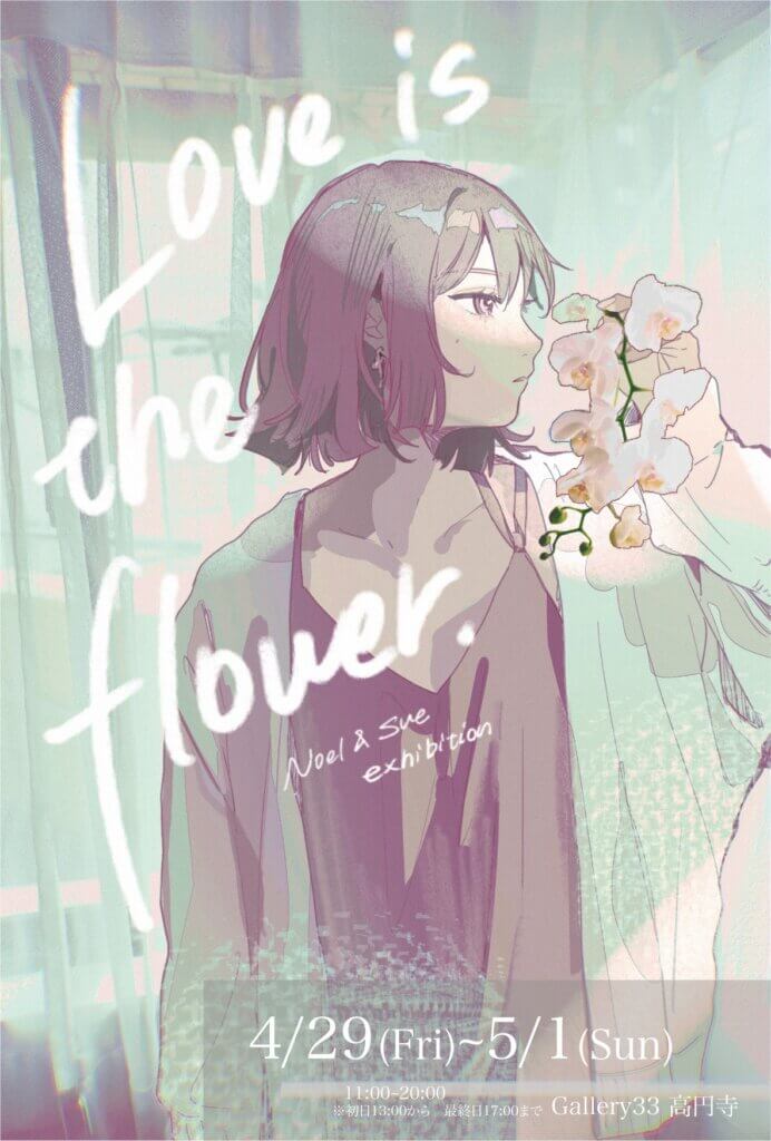 Love is the flower north1f