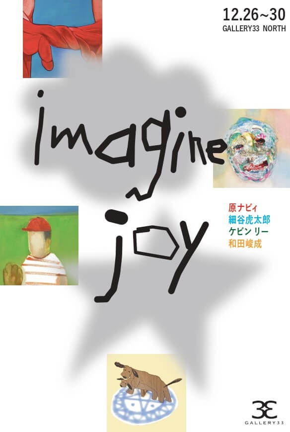 imagine joy north