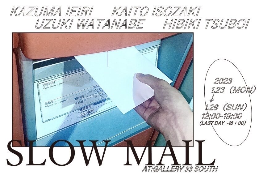 SLOW MAIL south