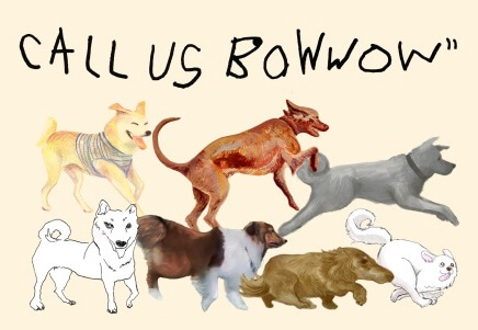 CALL US BOWOW