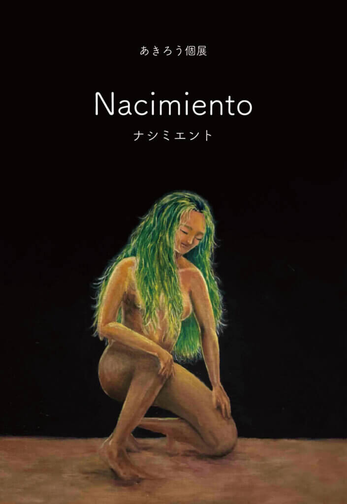 Nacimiento